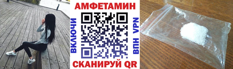 где купить наркоту  Конаково  Амфетамин 97% 