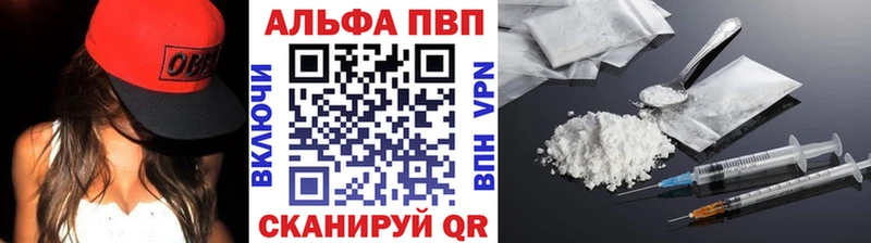 МЕГА зеркало  Конаково  Alpha-PVP мука 