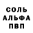 Alpha-PVP СК КРИС Epic Guy