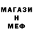 МЕТАДОН кристалл Gani Nurzhan