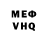 Героин VHQ Benjamin Castellanos