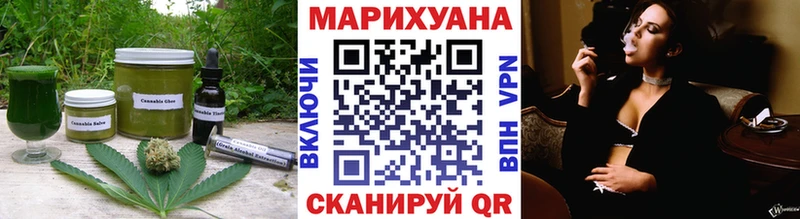 Печенье с ТГК конопля  как найти   Конаково 