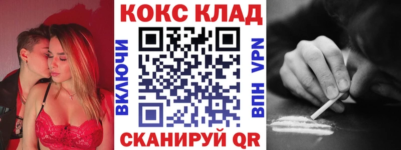 КОКАИН 98% Конаково