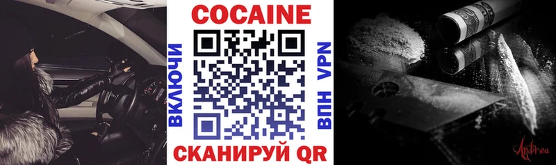 COCAIN 98% Конаково