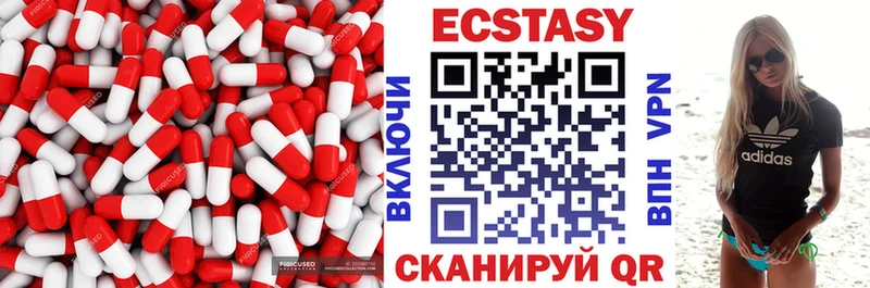 Экстази TESLA  наркотики  кракен tor  Конаково 