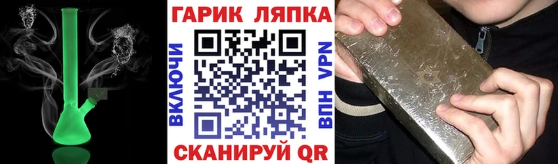 ГАШИШ гарик  как найти   Конаково 
