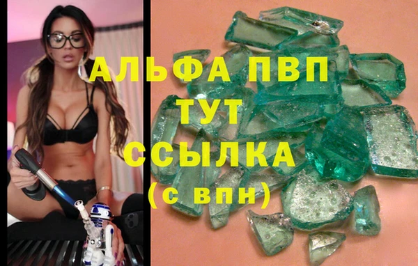 меф VHQ Абдулино