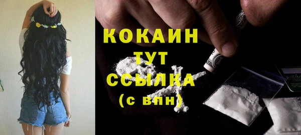 мефедрон Абаза