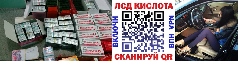 Лсд 25 экстази ecstasy  Конаково 