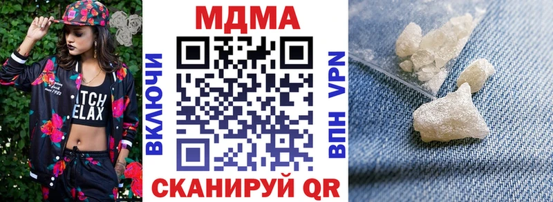 MDMA crystal  где купить наркоту  ОМГ ОМГ маркетплейс  Конаково 