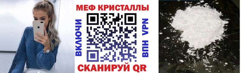 МЕФ VHQ  Конаково 