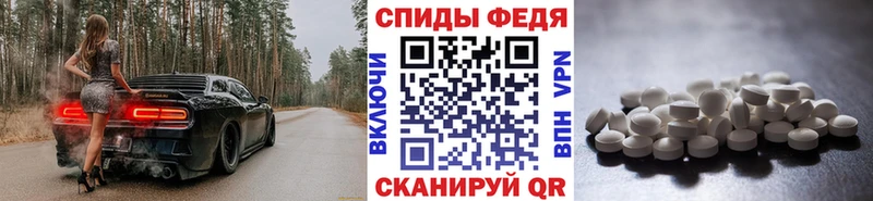 МЕТАМФЕТАМИН Methamphetamine  Конаково 