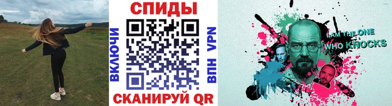 МЕТАМФЕТАМИН пудра Конаково