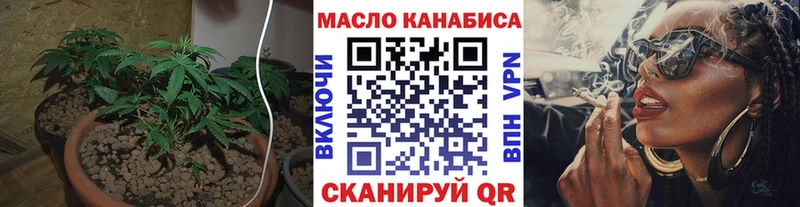 ТГК вейп Конаково